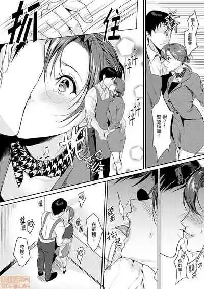 「朝までするけど…大丈夫？」～絶倫アラフォーの激しめエッチ！