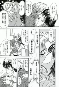 [Shimao Kazu] Soujuku