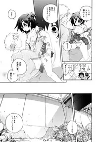 COMIC Megastore 2006-11