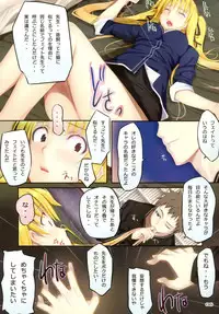 (C77) [TRI-MOON! (Mikazuki Akira!)] try-best fullcolor collection volume.05 (Mahou Shoujo Lyrical Nanoha [Magical Girl Lyrical Nanoha])