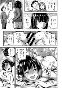 COMIC Ananga Ranga Vol. 41