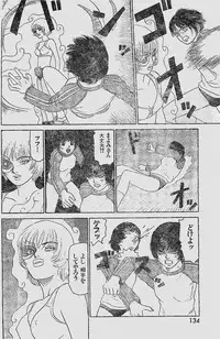 COMIC YOUNG HIP 1998-05