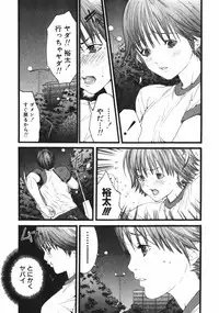 [Miyazaki Maya] /Blush 1