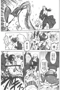 [Drill Jill] Spermaniax | 白濁淫汁狂熱愛好 [Chinese]