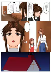 [Tick (Tickzou)] The Tales of Tickling Vol. 4.5 [Digital]