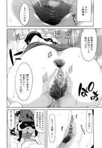 [Hori Hiroaki] Show Ten Kanojo