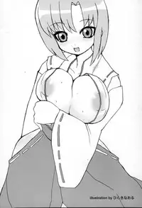 [Kinbou Sokai] 雪融水