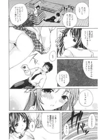 Comic Megastore 2004-07