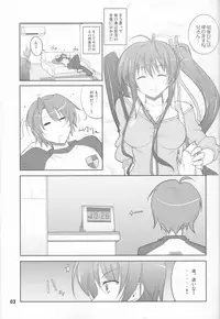 (C80) [Datenshi no Ana (Decarabia)] She turned white and... (Akaneiro ni Somaru Saka)