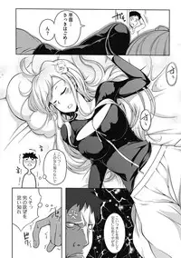 [Kagato] Love Kano Bitch [Digital]