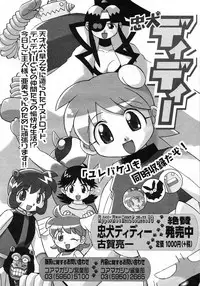 COMIC Megastore H 2002-11