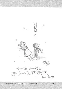 (CR37)[Toko-ya (Kitoen)] RP x ZS (Tales of Symphonia)