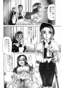 [Haneda Toshinori] PET-13