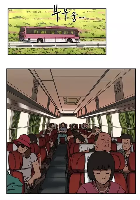 Refrain Love Ch.1-39