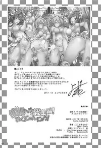 (C93) [Grace (Yokoyama Naoki)] Saimin Smell de Soushuuhen! Miku-nyan Nyau! (THE IDOLM@STER CINDERELLA GIRLS)