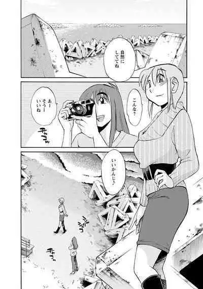 Hirugao 2
