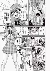 COMIC Aun 2010-06 Vol.168 [Digital]