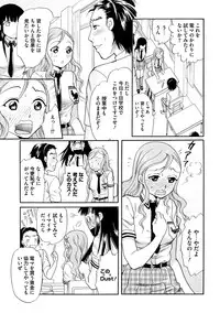 [Tsukimori Masato] Shitsuke [Digital]