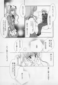 [Saeki Yukako] Love Affair