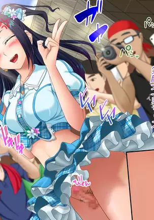 Toaru Furyou no Kousei Nikki - Natsuyasumi no Toho -