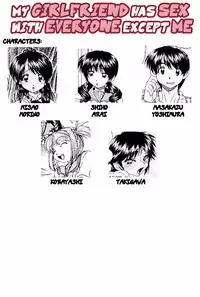 [chun rou zan] - my Girlfriend has Sex with Everyone except Me + 4-pgs prologue