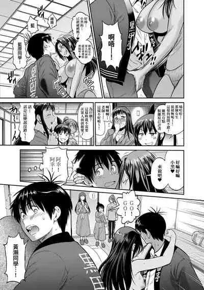 [DISTANCE] Joshi Luck! ~2 Years Later~ 4 | 女子棍球社! ～2 Years Later～4 [Chinese] [Digital]