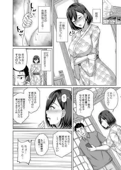 COMIC Reboot Vol. 38