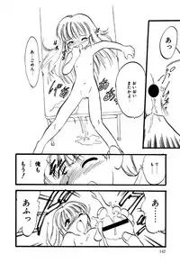 [Anthology] Little Pierce Vol.18