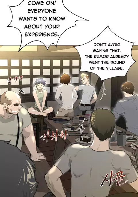 Perfect Half Ch.1-13