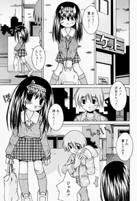 [Sakemasu] Pants Daisuki - I love pants