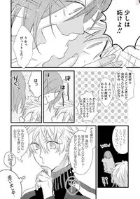 [Pesotarou] Playroom 108