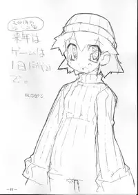 [Utau Kotori (Various)] Houfu Bon.