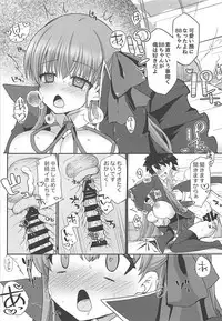 (C94) [Fukucha Koubou (Nachisuke)] BLAKE BLOSSOM (Fate/Grand Order)