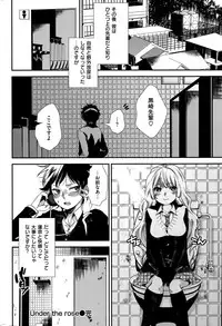 COMIC Kairakuten BEAST 2015-05