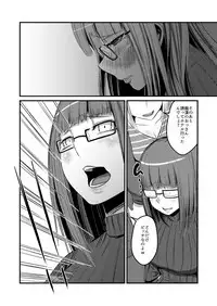 [TSF no F (Poriureta, Nemuri Neko Shirou)] TSF no F no Hon Sono 4 no A [Digital]