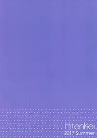 (C92) [HitenKei (Hiten)] E.R.I.N.A. [English] [Scrubs]