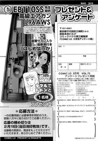 COMIC LO 2010-03 Vol. 72