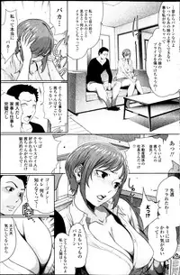 COMIC Penguin Club 2013-07