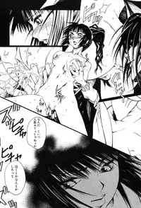 Gekkan Comic Muga 2004-01 Vol.5