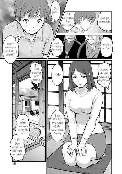 [Saigado] Mana-san to Omoya o Hanarete... | In the Guest House with Mana-san Ch. 1 [English] [KittyKatMan] [Digital]