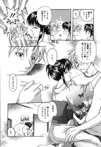 [Rikudou Maki] HAPPY MILK