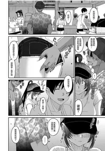 [Ryoh-zoh] Rarefure Ch. 08~30 [Chinese] [ELF个人汉化]