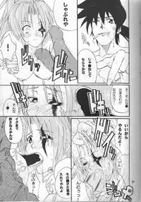 [Type=Punichment] FCD (ggx)