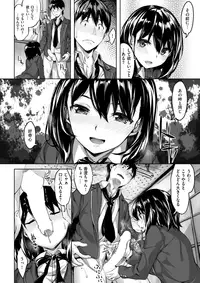 COMIC Kairakuten BEAST 2017-04 [Digital]