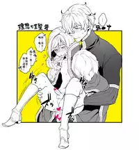 (C91) [Sayonara Hornet (Yoshiragi)] Chikakute Tooi,Kioku no Kanata (Fate/Grand Order) [Chinese] [theoldestcat汉化]