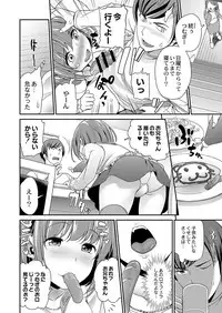 COMIC Reboot Vol. 03