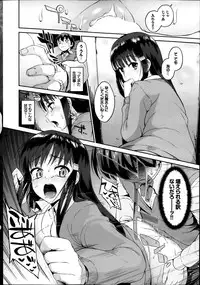 COMIC Purumelo 2014-03