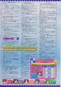 BugBug 2011-03 Vol. 199