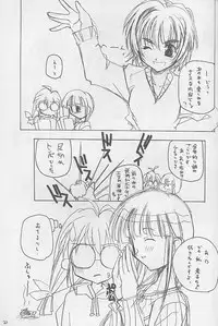 (C57) [MARUARAI (Arai Kazuki)] Yaru Dora (Di Gi Charat, Love Hina)