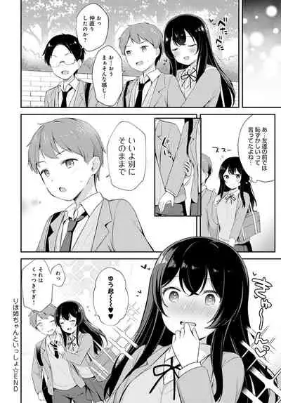 COMIC Anthurium 2022-04